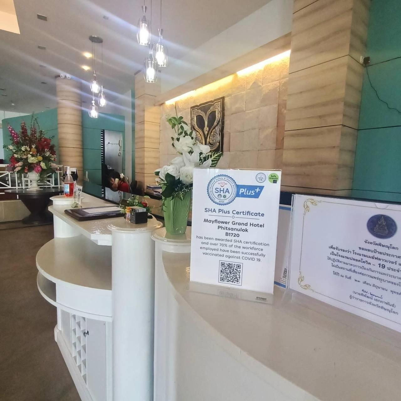 Mayflower Grande Hotel Фитсанулок Екстериор снимка
